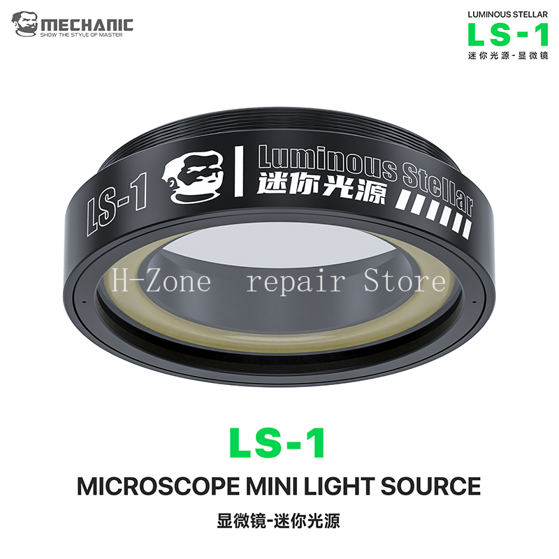 مصباح المجهر MECHANIC LS-1 مزو - مراجعة Electronics Repair Microscope وسعره